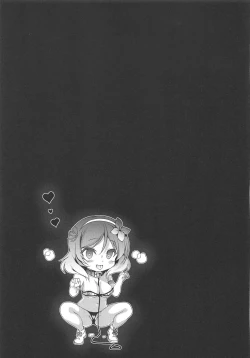 Page 129 of MAKIPET Soushuuhen 5~8