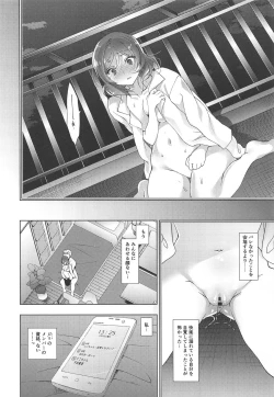 Page 82 of MAKIPET Soushuuhen 5~8