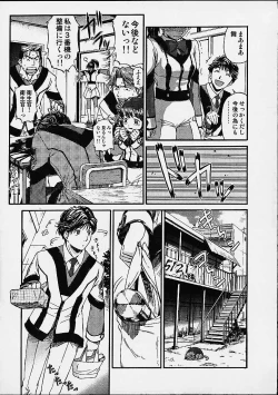 Page 4 of Gooichi Niiichi