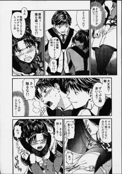 Page 9 of Gooichi Niiichi