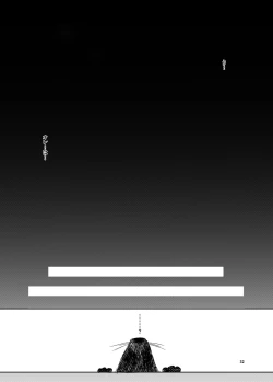 Page 33 of Souko Shinbatsu