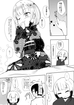 Page 7 of Sobo to Love Hotel ni Haitte shimatte Issen o Koeru Hanashi