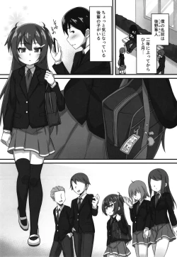 Page 3 of Chibikko Senpai JK no Otona na Shigoki