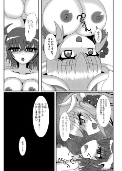 Page 8 of Suki desu...! Aishitemasu! Master