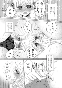 Page 11 of Tenshi no Tawamure
