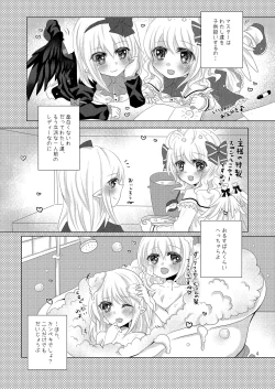 Page 3 of Tenshi no Tawamure