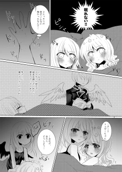 Page 7 of Tenshi no Tawamure