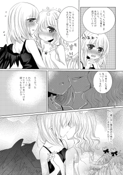 Page 9 of Tenshi no Tawamure