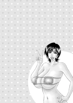 Page 196 of Hitozuma Shichou no Inbi na Seikou Kaikaku