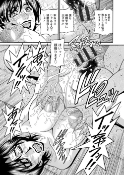 Page 39 of Hitozuma Shichou no Inbi na Seikou Kaikaku