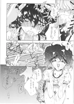 Page 15 of Koku Kono Hi o Zutto Wasurenai