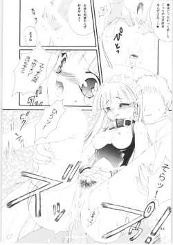 Page 43 of Koku Kono Hi o Zutto Wasurenai