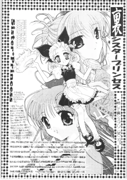 Page 53 of Koku Kono Hi o Zutto Wasurenai