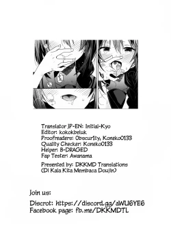 Page 23 of Kawaii Koibito