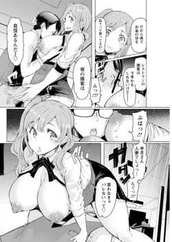 Page 126 of Action Pizazz DX 2019-07