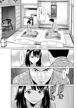 Page 141 of Action Pizazz DX 2019-07