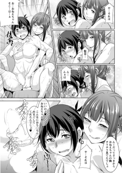 Page 161 of Action Pizazz DX 2019-07