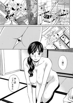 Page 199 of Action Pizazz DX 2019-07