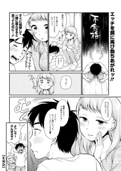 Page 24 of Action Pizazz DX 2019-07