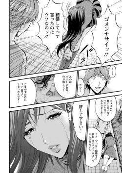 Page 28 of Action Pizazz DX 2019-07