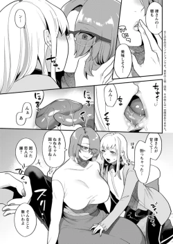 Page 69 of Action Pizazz DX 2019-07