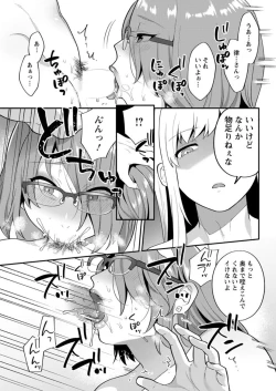 Page 71 of Action Pizazz DX 2019-07