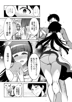 Page 90 of Action Pizazz DX 2019-07