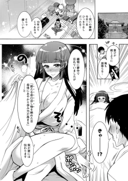 Page 91 of Action Pizazz DX 2019-07