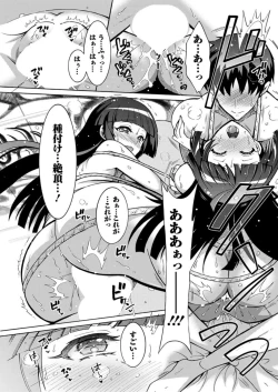 Page 95 of Action Pizazz DX 2019-07