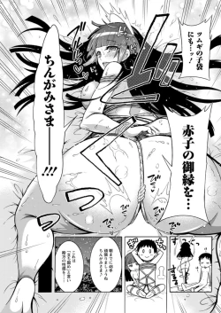 Page 99 of Action Pizazz DX 2019-07