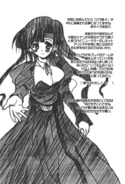 Page 15 of Granitic Walk