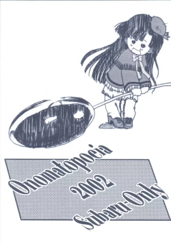 Page 19 of Granitic Walk