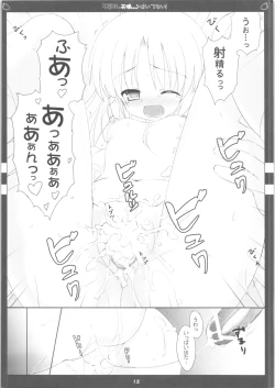 Page 13 of Bukiyou na Tenshi-chan Haitenai!