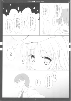 Page 14 of Bukiyou na Tenshi-chan Haitenai!