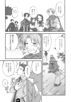 Page 40 of Kenja no Propeller