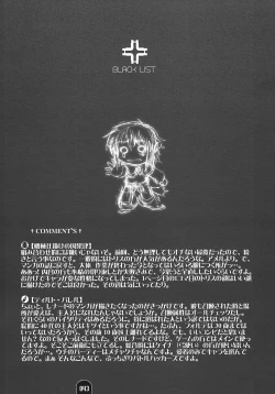 Page 42 of Kenja no Propeller