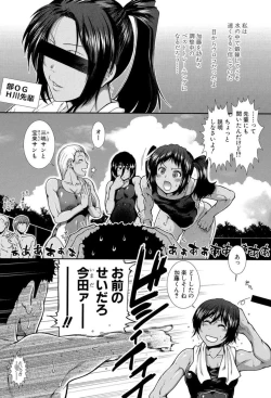 Page 156 of Shiritre!