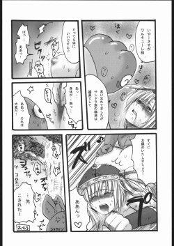 Page 11 of Famimania vol.2