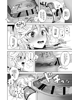 Page 9 of Shota Kishi Saimin Peropero Hon
