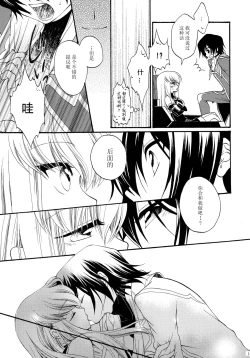 Page 11 of I want you!