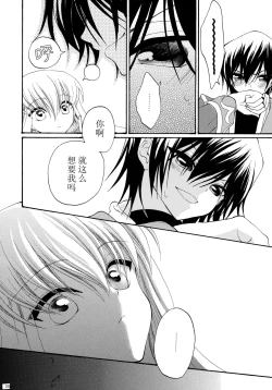 Page 30 of I want you!