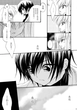 Page 31 of I want you!