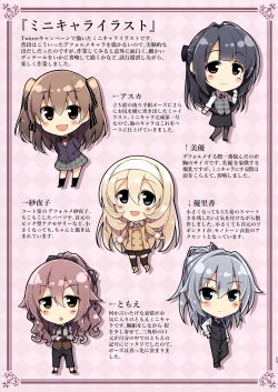 Page 25 of HATARAKU OTONA no KAIZYOUBON SOUSYUHEN