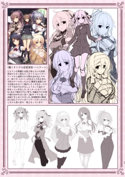 Page 27 of HATARAKU OTONA no KAIZYOUBON SOUSYUHEN