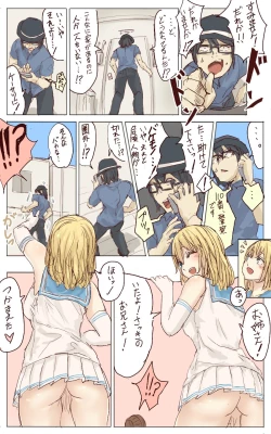 Page 36 of メルト