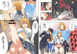 Page 63 of メルト