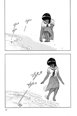 Page 58 of Minami no Kuni no Kuumi