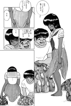 Page 61 of Minami no Kuni no Kuumi