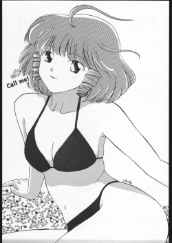 Page 17 of Otome no Paipuru