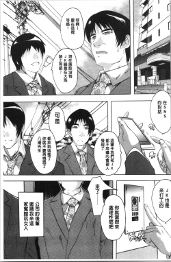 Page 48 of Aibou Naka de Dashite Ii yo | 愛棒 膣內射出也沒關係唷♥